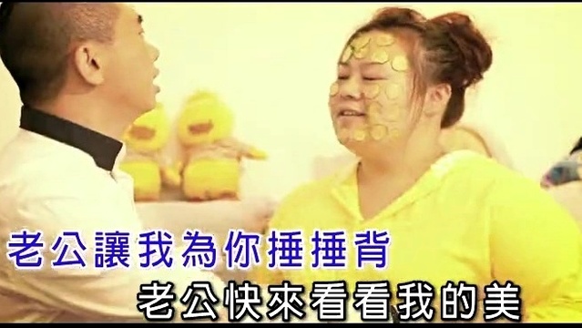 老公让我为你捶捶背