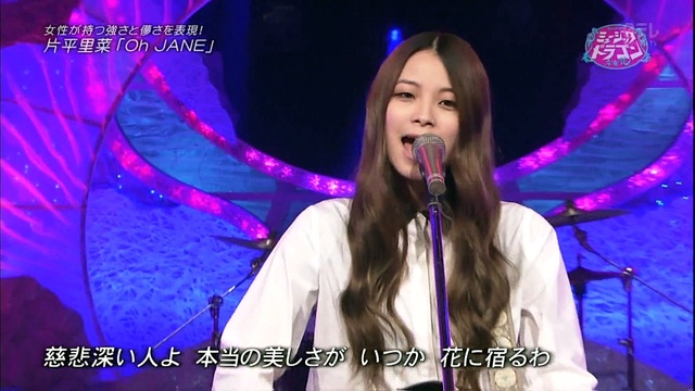 片平里菜 かたひらりな Qq音乐 千万正版音乐海量无损曲库新歌热歌天天畅听的高品质音乐平台 片平里菜 かたひらりな Qq音乐 千万正版音乐海量无损曲库新歌热歌天天畅听的高品质音乐平台