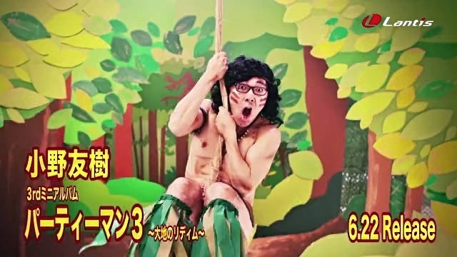 小野友樹 おのゆうき Qq音乐 千万正版音乐海量无损曲库新歌热歌天天畅听的高品质音乐平台
