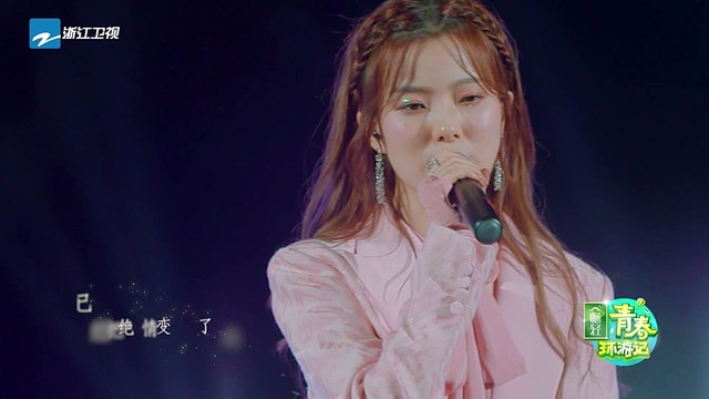 眼淚成詩 (live)