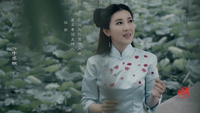 粤剧皇帝与村姑29冒名顶替