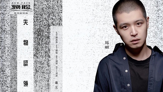 12月4日马頔专访直播回看