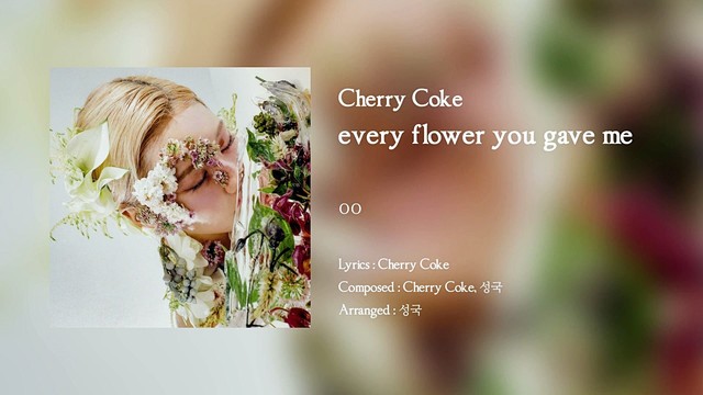 Cherry Coke Twisted 歌词版 高清mv在线看 Qq音乐 千万正版音乐海量无损曲库新歌热歌天天畅听的高品质音乐平台 Cherry Coke Twisted 歌词版 高清mv在线看 Qq音乐 千万正版音乐海量无损曲库新歌热歌天天畅听的高品质音乐平台