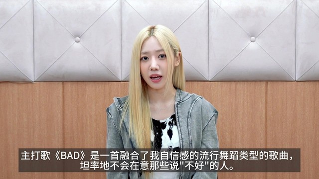 apink超话金南珠超话时隔4年携第二张单曲专辑《bad》在#qq音乐新歌