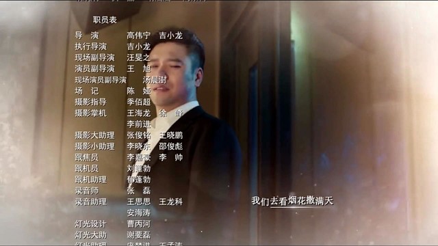 你听我爱你 (tv版) (《我怕来不及》电视剧片尾曲)