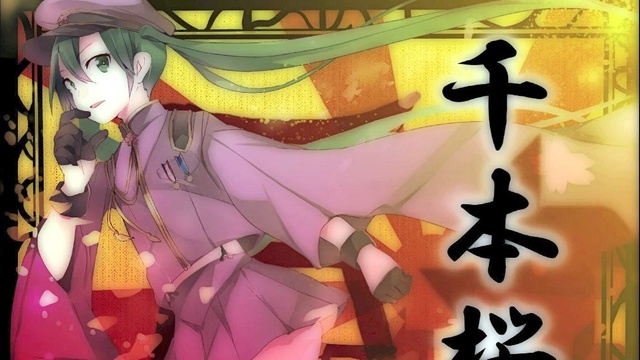 【钢琴版】千本桜-kiconic (饭制版)