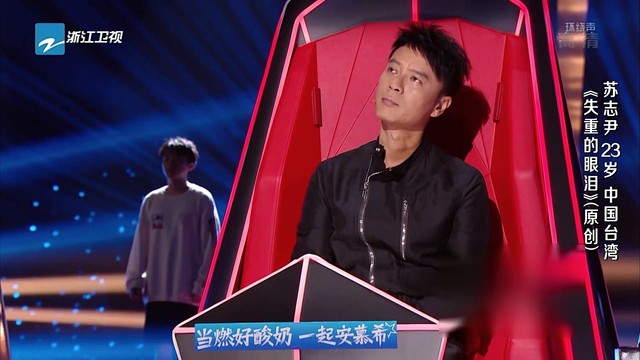 失重的眼泪(2021中国好声音 第2期)