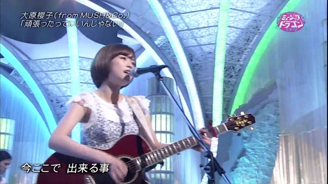 Mush Co 明日も Short Ver 预告版 高清mv在线看 Qq音乐 千万正版音乐海量无损曲库新歌热歌天天畅听的高品质音乐平台 Mush Co 明日も Short Ver 预告版 高清mv在线看 Qq音乐 千万正版音乐海量无损曲库新歌热歌天天畅听的高品质音乐平台