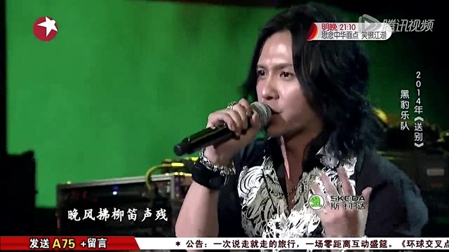 黑豹乐队-how do we find a way-高清mv在线看-qq音乐-千万正版音乐