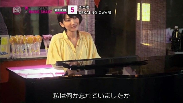 Sekai No Owari 世界の終わり Qq音乐 千万正版音乐海量无损曲库新歌热歌天天畅听的高品质音乐平台 Sekai No Owari 世界の終わり Qq音乐 千万正版音乐海量无损曲库新歌热歌天天畅听的高品质音乐平台