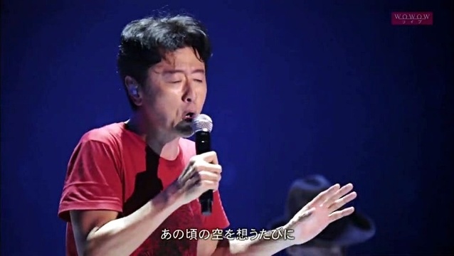桑田佳佑-2012 love you –now & forever 演唱会 下 (live)-高清mv