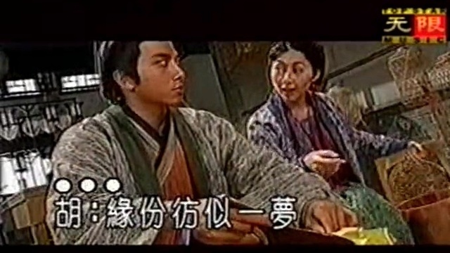 嫁衣裳 (KTV版) (《西厢奇缘》主题曲)