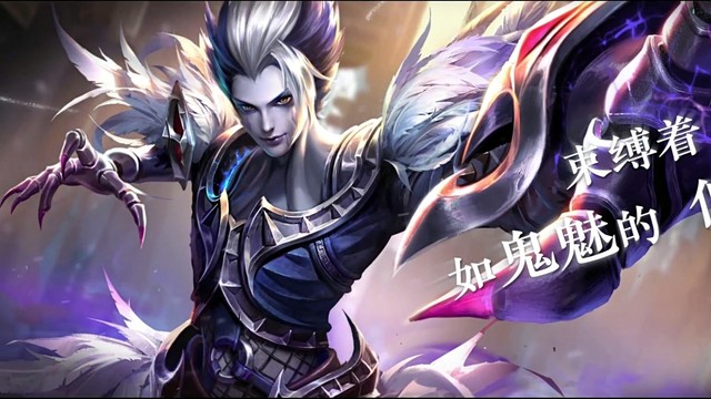 觎臻《无间傀儡》pv-王者荣耀同人局