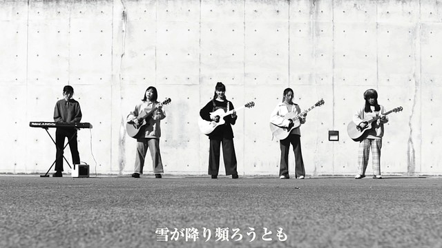 名古屋ギター女子部 白日 翻唱版 高清mv在线看 Qq音乐 千万正版音乐海量无损曲库新歌热歌天天畅听的高品质音乐平台