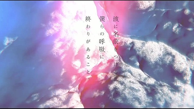 キタニタツヤ 波に名前をつけること 僕らの呼吸に終わりがあること 高清mv在线看 Qq音乐 千万正版音乐海量无损曲库新歌热歌天天畅听的高品质音乐平台