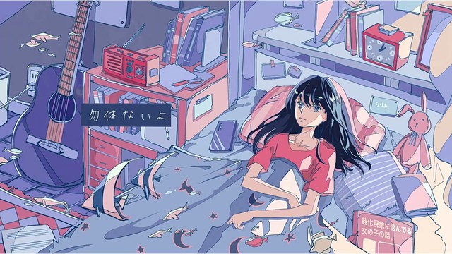りりあ 蛙化現象に悩んでる女の子の話 高清mv在线看 Qq音乐 千万正版音乐海量无损曲库新歌热歌天天畅听的高品质音乐平台 りりあ 蛙化現象に悩んでる女の子の話 高清mv在线看 Qq音乐 千万正版音乐海量无损曲库新歌热歌天天畅听的高品质音乐平台