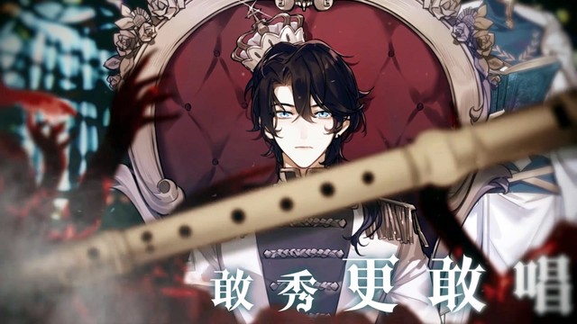 我即是王laser出道日广播剧音乐特辑