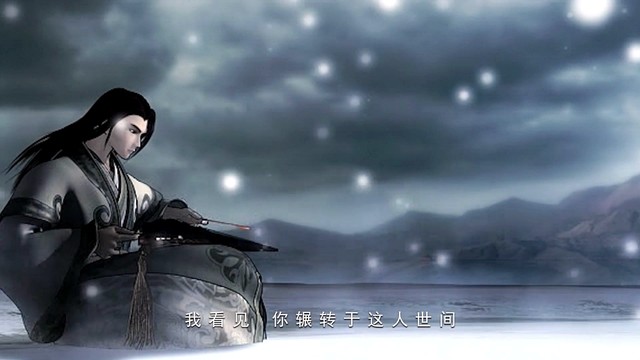 黍离(动画《秦时明月》高渐离角色曲)