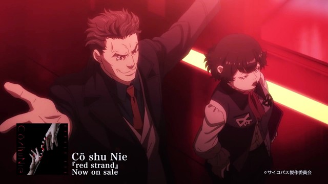 giveitbackspot咒术回战tv动画片尾曲