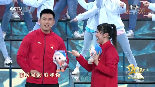 喜从天降王禹方芳巩汉林张嘉倪薇娅viya小新张瑞宁2021年中央电视台