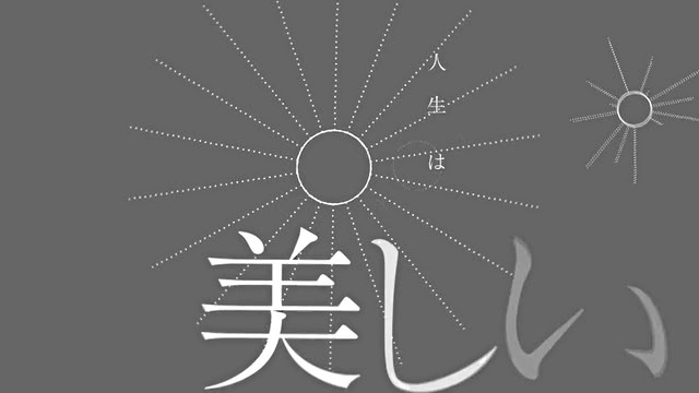 Amazarashi ライフイズビューティフル 高清mv在线看 Qq音乐 千万正版音乐海量无损曲库新歌热歌天天畅听的高品质音乐平台