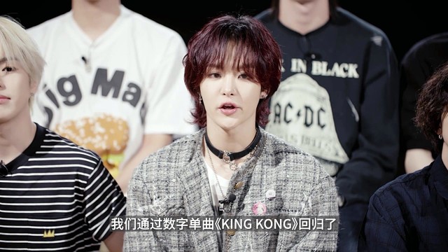 treasure超话带着全新单曲《king kong》强势回归!