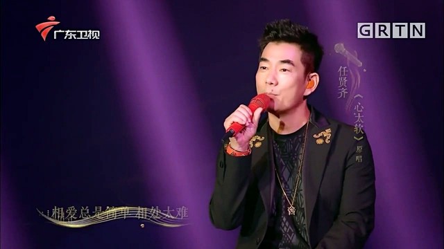 心太软 (live at 流淌的歌声2第九期)