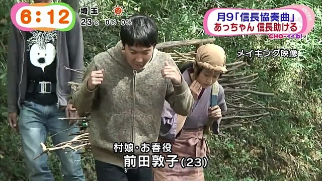 动漫 信长协奏曲 超燃主题曲 不可逆リプレイス 高清mv在线看 Qq音乐 千万正版音乐海量无损曲库新歌热歌天天畅听的高品质音乐平台 动漫 信长协奏曲 超燃主题曲 不可逆リプレイス 高清mv在线看 Qq音乐 千万正版音乐海量无损曲库新歌热歌天天畅听的高品质音乐平台