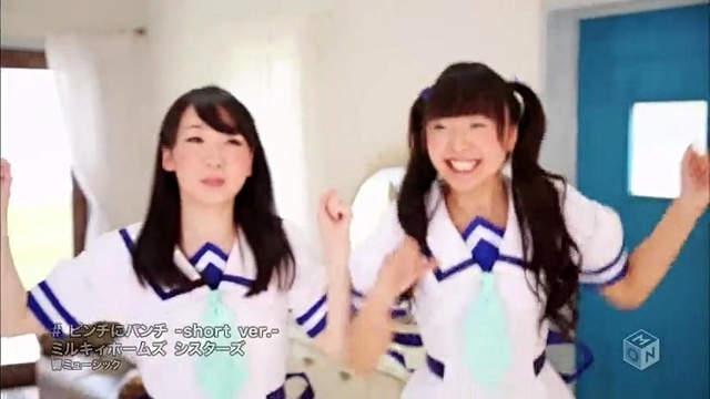 ミルキィホームズ ミルキィ A Go Go Short Ver 预告版 高清mv在线看 Qq音乐 千万正版音乐海量无损曲库新歌热歌天天畅听的高品质音乐平台 ミルキィホームズ ミルキィ A Go Go Short Ver 预告版 高清mv在线看 Qq音乐 千万正版音乐海量无损曲库新歌热歌天天畅听的高品质音乐平台