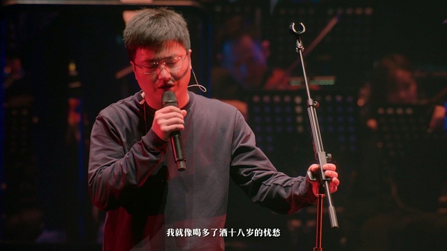 铅笔(李志2016—2017"家"跨年音乐会)