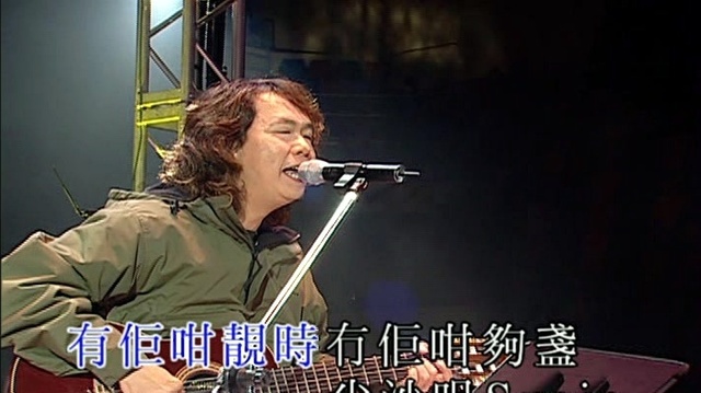 尖沙咀susie (ktv版)