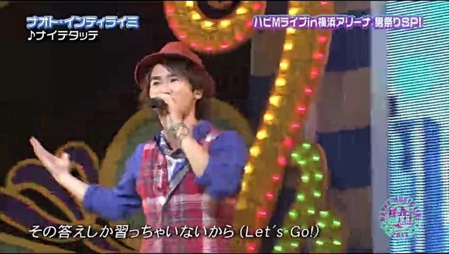 ナオト インティライミ ナイテタッテ Happy Music Live 12 11 30 Live 高清mv在线看 Qq音乐 千万正版音乐海量无损曲库新歌热歌天天畅听的高品质音乐平台 ナオト インティライミ ナイテタッテ Happy Music Live 12 11 30 Live 高清mv在线看 Qq音乐 千万正版音乐海量无损曲库新歌热歌天天畅听的高品质音乐平台
