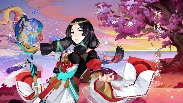 百鬼阴阳抄 (柔情版)