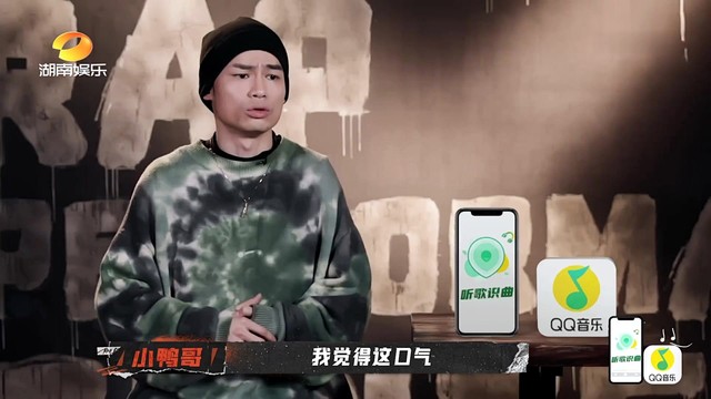 小鸭哥俞天时beef前传 劈叉冠军小鸭哥嘟嘴表示:我很无辜