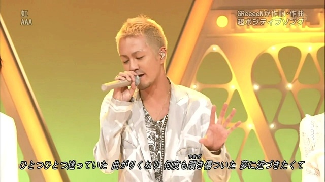 Greeeen Talk 虹 Music Japan Cut 12 10 28 高清mv在线看 Qq音乐 千万正版音乐海量无损曲库新歌热歌天天畅听的高品质音乐平台