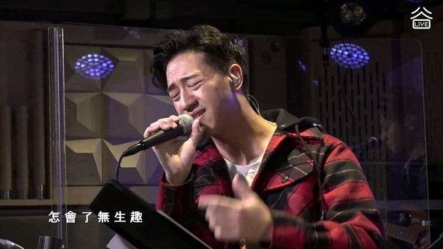 原始心态  地球来的人  山旮旯 (合唱版) - 吴业坤 / 冯允谦 播放量