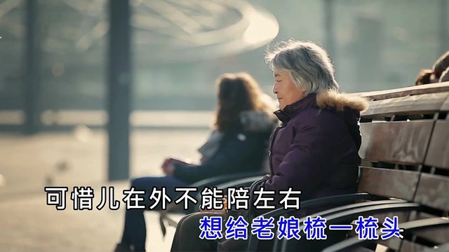 付飞杜演唱的爹娘的恩情还不够唱哭了多少孝顺的儿女