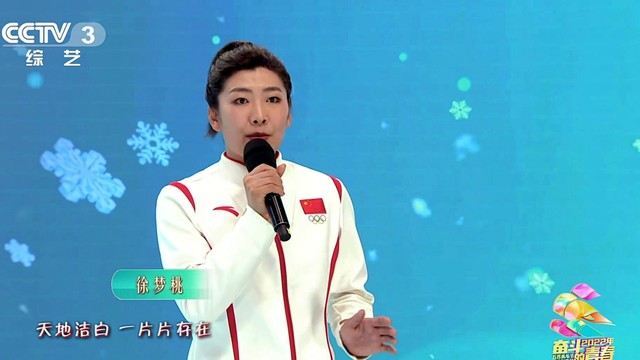 一起向未来 (奋斗的青春——2022年五四青年节特别节目)