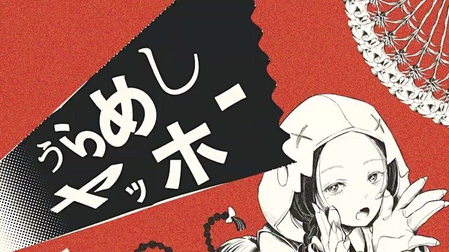 和田たけあき くらげp Qq音乐 千万正版音乐海量无损曲库新歌热歌天天畅听的高品质音乐平台
