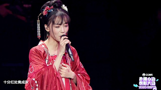 《牵丝戏》 | 银临 2020qq音乐扑通心动表彰大会颁奖典礼 (live)