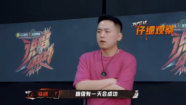 【花絮《说唱听我的》ep11-kandi