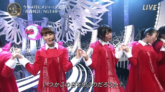 Ngt48 青春時計 豆腐メンタル Remix By Tofubeats Remix 高清mv在线看 Qq音乐 千万 正版音乐海量无损曲库新歌热歌天天畅听的高品质音乐平台