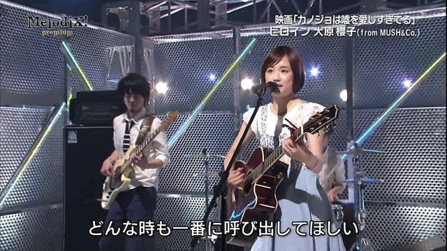 大原樱子 おおはらさくらこ Qq音乐 千万正版音乐海量无损曲库新歌热歌天天畅听的高品质音乐平台 大原樱子 おおはらさくらこ Qq音乐 千万正版音乐海量无损曲库新歌热歌天天畅听的高品质音乐平台