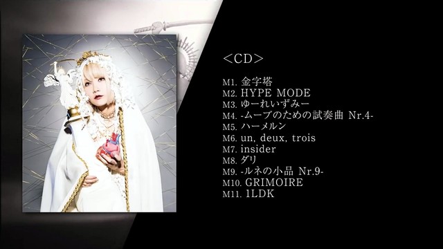 reol平面镜魔音精灵一袭白袍一头白发太美了