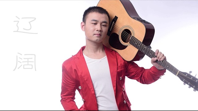 王亚东 - qq音乐-千万正版音乐海量无损曲库新歌热歌天天畅听的高品质