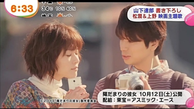 山下達郎 陽だまりの彼女 主题曲 新闻报道 13 07 13 高清mv在线看 Qq音乐 千万正版音乐海量无损曲库新歌热歌天天畅听的高品质音乐平台 山下達郎 陽だまりの彼女 主题曲 新闻报道 13 07 13 高清mv在线看 Qq音乐 千万正版音乐海量无损曲库新歌热歌天天畅听的高品质音乐平台