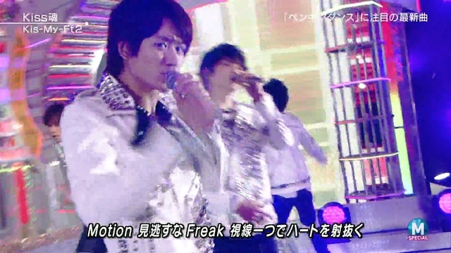 Kis My Ft2 Kiss魂 短版 高清mv在线看 Qq音乐 千万正版音乐海量无损曲库新歌热歌天天畅听的高品质音乐平台 Kis My Ft2 Kiss魂 短版 高清mv在线看 Qq音乐 千万正版音乐海量无损曲库新歌热歌天天畅听的高品质音乐平台