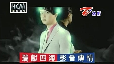 翁立友 迷魂香 Ktv版 高清mv在线看 Qq音乐 千万正版音乐海量无损曲库新歌热歌天天畅听的高品质音乐平台 翁立友 迷魂香 Ktv版 高清mv在线看 Qq音乐 千万正版音乐海量无损曲库新歌热歌天天畅听的高品质音乐平台
