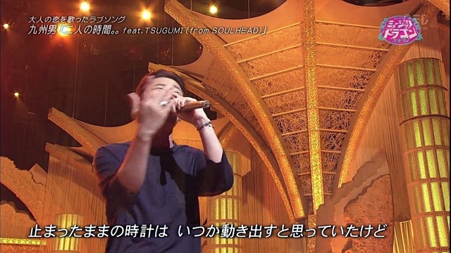 九州男 窓の外はもう日曜日 Live At Music Dragon 14 04 04 Live 高清mv在线看 Qq音乐 千万正版音乐海量无损曲库新歌热歌天天畅听的高品质音乐平台 九州男 窓の外はもう日曜日 Live At Music Dragon 14 04 04 Live 高清mv在线看 Qq音乐 千万正版音乐海量无损曲库新歌热歌天天畅听的高品质音乐平台