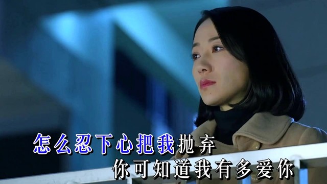 为爱呼唤 (ktv版)